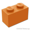 ブロック 1 x 2：[Dark Orange / ダークオレンジ]