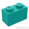 ブロック 1 x 2：[Dark Turquoise / ダークターコイズ]