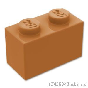 ブロック 1 x 2：[Md,Nougat / ミディアムヌガー]