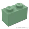ブロック 1 x 2：[Sand Green / サンドグリーン]