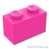 ブロック 1 x 2：[Dark Pink / ダークピンク]