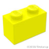 ブロック 1 x 2：[Neon Yellow / ネオンイエロー]