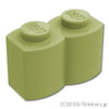 ブロック 1 x 2 - 丸太：[Olive Green / オリーブグリーン]