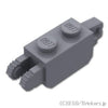 ヒンジ ブロック 1 x 2 - 垂直ロック / 垂直キャッチ：[Dark Bluish Gray / ダークグレー]