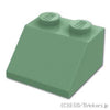 スロープ 45°- 2 x 2：[Sand Green / サンドグリーン]