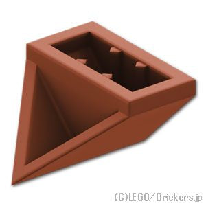 LEGO® パーツ - ダブル スロープ 45°- 2 x 1 ：[Reddish Brown / ブラウン] 3049-192 
