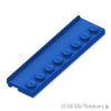 プレート 2 x 8 - ドアレール：[Blue / ブルー]