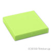 タイル 2 x 2：[Yellowish Green / イエローイッシュグリーン]