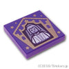 タイル 2 x 2 - 蛙チョコレートのカード「ニコラ・フラメル」：[Dark Purple / ダークパープル]