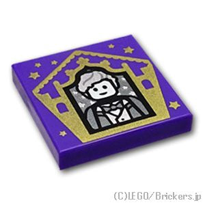 タイル 2 x 2 - 蛙チョコレートのカード「ニュートスキャマンダー」：[Dark Purple / ダークパープル]