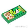 タイル 1 x 2 - グラノーラバー：[Green / グリーン]