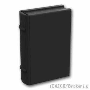 LEGO® パーツ 4156798/4597644 本：[Black / ブラック] 33009-026