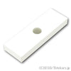 反転タイル 1 x 3 - 穴付き：[White / ホワイト]