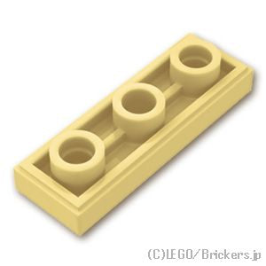 LEGO® パーツ 6223613/6410762 反転タイル 1 x 3 - 穴付き：[Tan / タン] 35459-005