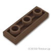 反転タイル 1 x 3 - 穴付き：[Dark Brown / ダークブラウン]