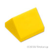 ダブル スロープ 45° - 1 x 1：[Yellow / イエロー]