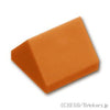 ダブル スロープ 45° - 1 x 1：[Dark Orange / ダークオレンジ]