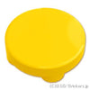 タイル インバート ラウンド 2 x 2：[Yellow / イエロー]