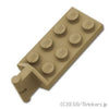 ヒンジ プレート 2 x 4 - ジョイント ピン：[Dark Tan / ダークタン]