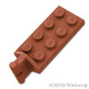 ヒンジ プレート 2 x 4 - ジョイント ピン：[Reddish Brown / ブラウン]