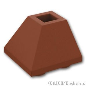 LEGO® パーツ 4541251/6037454/6490472 逆コーナー スロープ 45°- 2 x 2：[Reddish Brown / ブラウン] 3676-192 