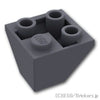 逆コーナー スロープ 45°- 2 x 2：[Dark Bluish Gray / ダークグレー]