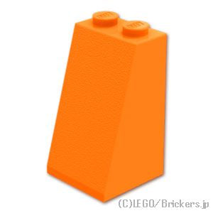 スロープ ブロック 2 x 2 x 3/75°：[Orange / オレンジ]