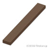 タイル 1 x 8：[Dark Brown / ダークブラウン]
