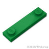 プレート 1 x 4 - エッジスタッド：[Green / グリーン]