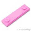 プレート 1 x 4 - エッジスタッド：[Bright Pink / ブライトピンク]
