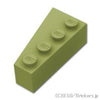 ウェッジ 4 x 2 - 右：[Olive Green / オリーブグリーン]