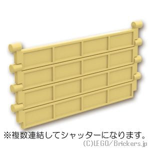 LEGO® パーツ 6187612 ガレージ シャッタ－：[Tan / タン] 4218-005 