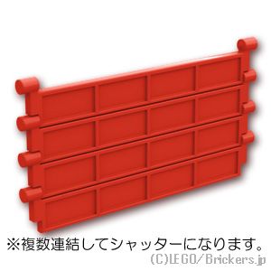 LEGO® パーツ 4550172 ガレージ シャッタ－：[Red / レッド] 4218-021 