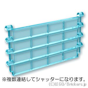 LEGO® パーツ 4188323/4258476/6256120/6271640 ガレージ シャッタ－：[Tr,Lt Blue / トランスライトブルー] 4218-042 