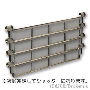 LEGO® パーツ - ガレージ シャッタ－：[Tr,Brown / トランスブラウン] 4218-111 