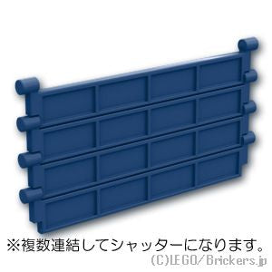 ガレージ シャッタ－：[Dark Blue / ダークブルー]