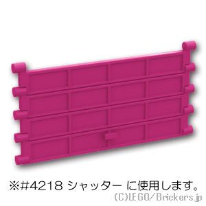 LEGO® パーツ 6325964 ガレージ シャッタ－エンドセクション - ハンドル付き：[Magenta / マゼンタ] 4219-124 