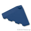 コーナー ウェッジ 4 x 4 - スロープ 18°：[Dark Blue / ダークブルー]