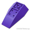 トリプル カーブ ウェッジ 6 x 4 - 反転：[Dark Purple / ダークパープル]