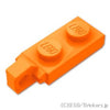 ヒンジ プレート 1 x 2 - 垂直ロック：[Orange / オレンジ]
