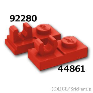 LEGO® パーツ 6347308 プレート 1 x 2 - Oクリップ：[Red / レッド] 44861-021 