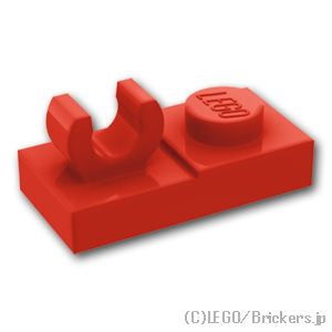 LEGO® パーツ 6347308 プレート 1 x 2 - Oクリップ：[Red / レッド] 44861-021