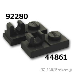 LEGO® パーツ 6347310 プレート 1 x 2 - Oクリップ：[Black / ブラック] 44861-026 