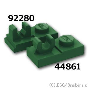 LEGO® パーツ 6375006 プレート 1 x 2 - Oクリップ：[Dark Green / ダークグリーン] 44861-141 