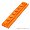 プレート 1 x 8 - ドアレール：[Orange / オレンジ]