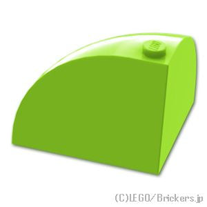 ラウンド コーナー ブロック  4 x 4 x 2 2/3 - ドームトップ：[Lime / ライム]