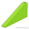 スロープ 25°- 8 x 1 x 3：[Lime / ライム]