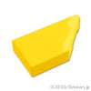 ウェッジタイル 1 x 2 - 右：[Yellow / イエロー]