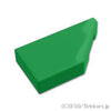 ウェッジタイル 1 x 2 - 右：[Green / グリーン]