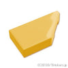 ウェッジタイル 1 x 2 - 右：[Pearl Gold / パールゴールド]